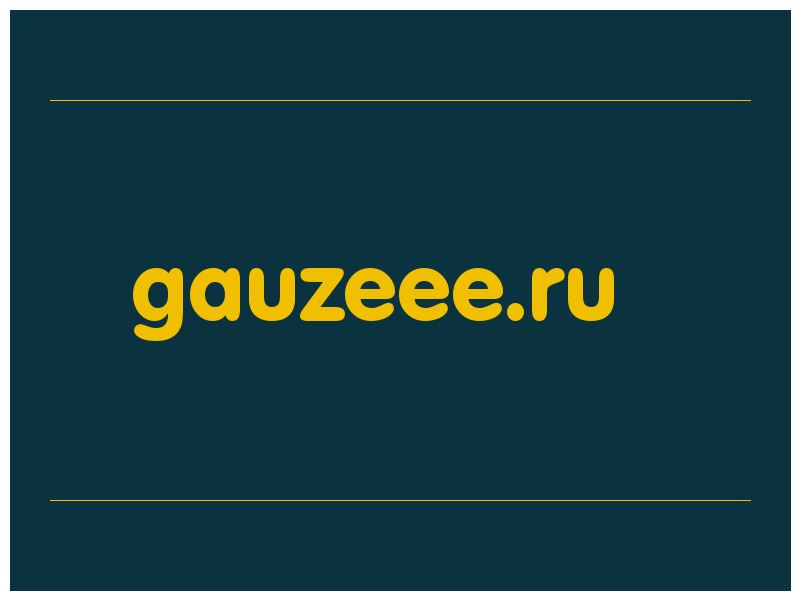 сделать скриншот gauzeee.ru