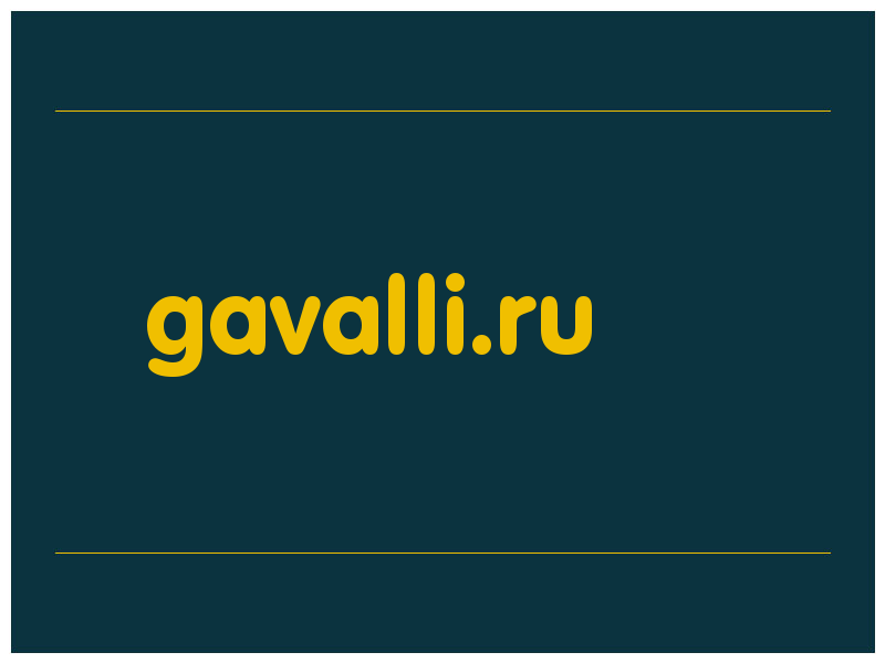 сделать скриншот gavalli.ru