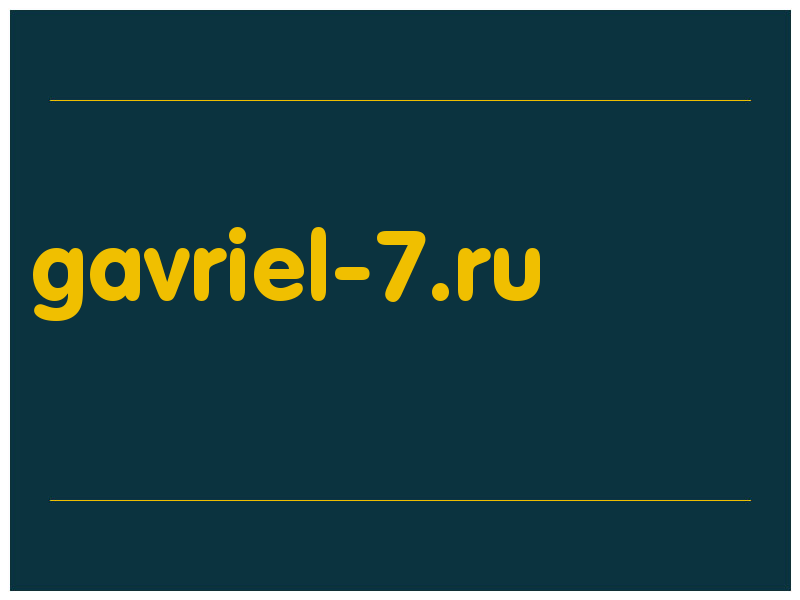 сделать скриншот gavriel-7.ru