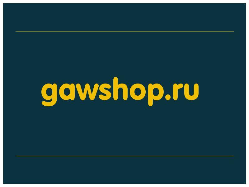сделать скриншот gawshop.ru