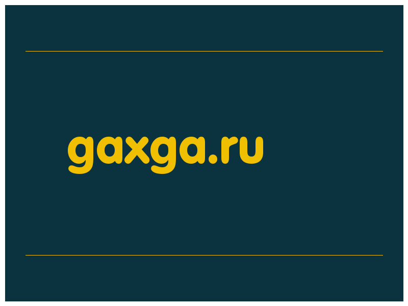 сделать скриншот gaxga.ru