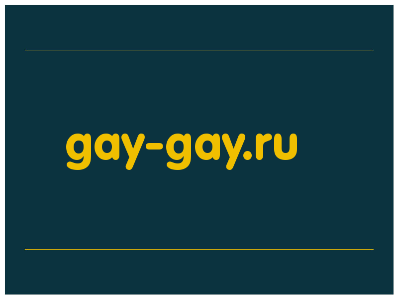 сделать скриншот gay-gay.ru