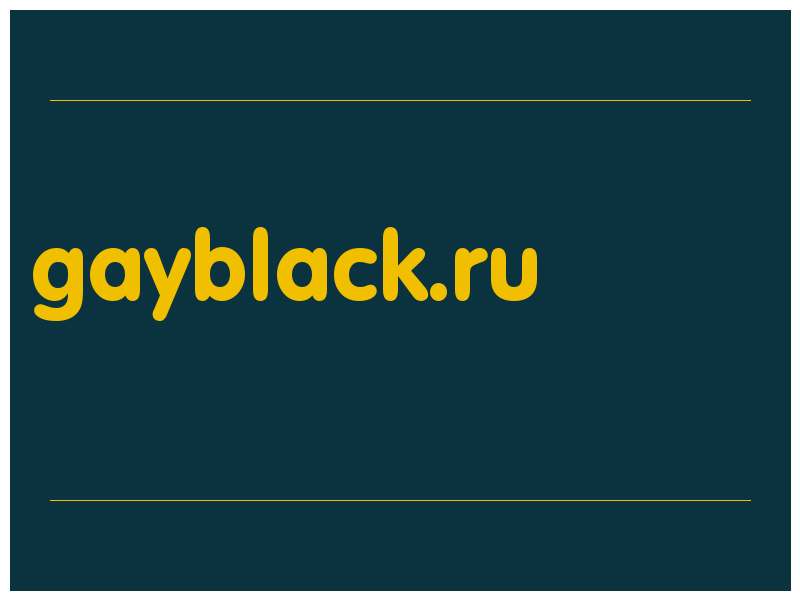 сделать скриншот gayblack.ru