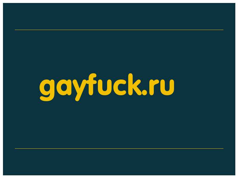 сделать скриншот gayfuck.ru
