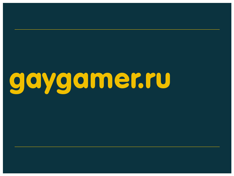 сделать скриншот gaygamer.ru
