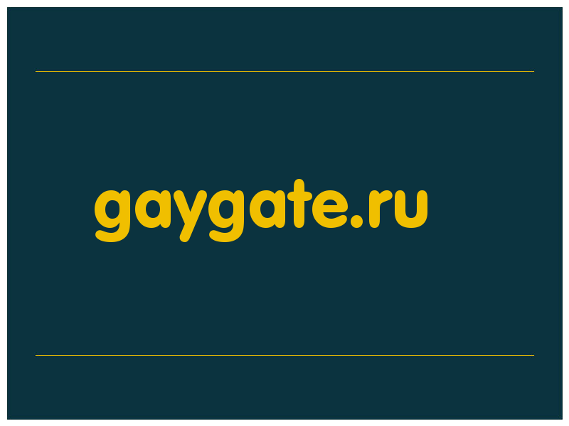 сделать скриншот gaygate.ru