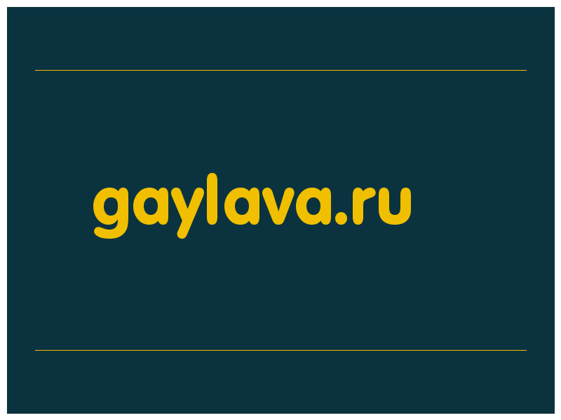 сделать скриншот gaylava.ru