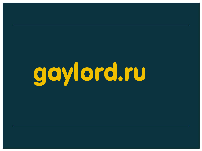 сделать скриншот gaylord.ru