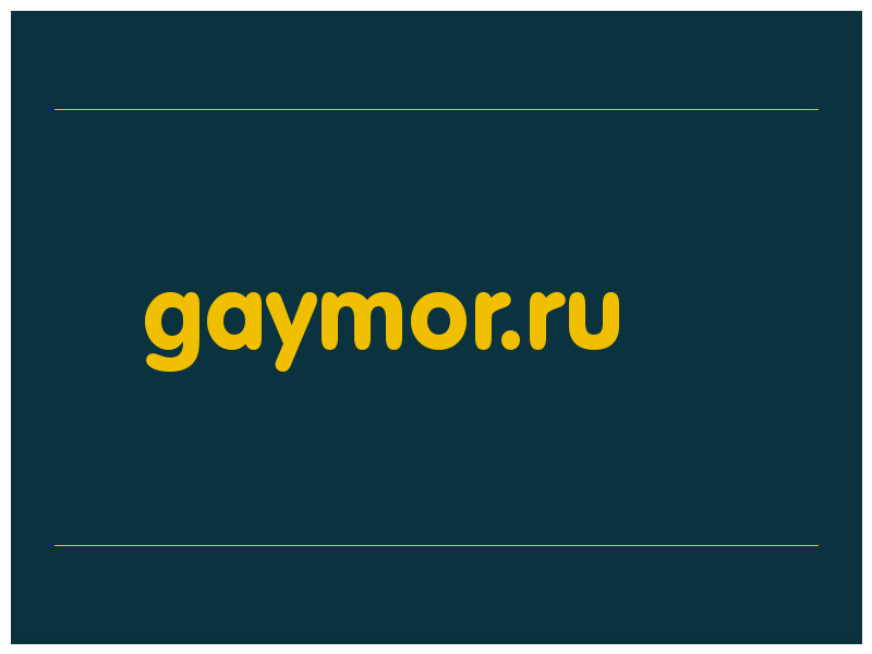 сделать скриншот gaymor.ru