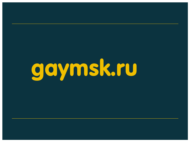 сделать скриншот gaymsk.ru