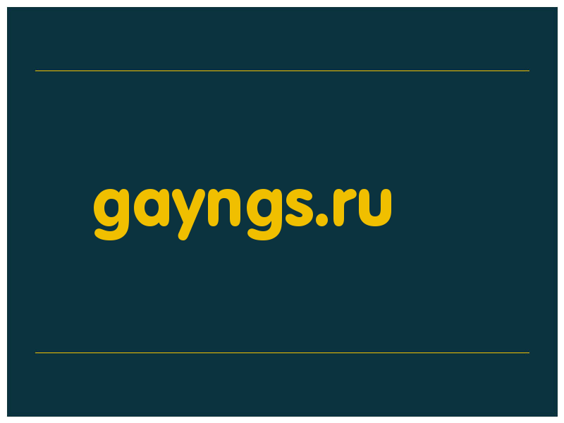 сделать скриншот gayngs.ru