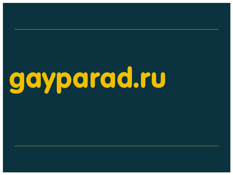 сделать скриншот gayparad.ru