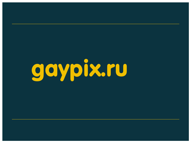 сделать скриншот gaypix.ru