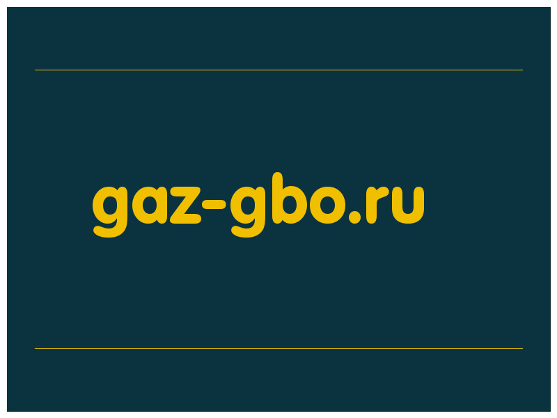 сделать скриншот gaz-gbo.ru