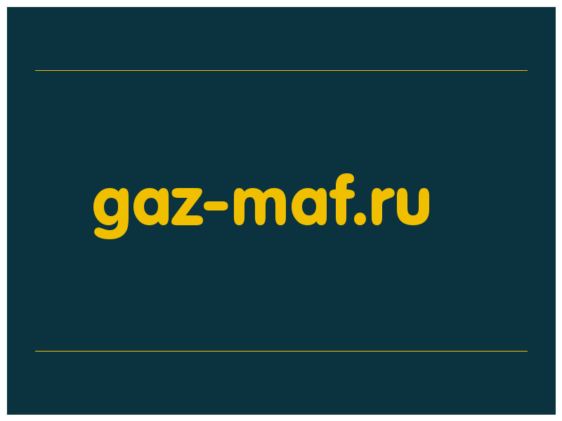 сделать скриншот gaz-maf.ru