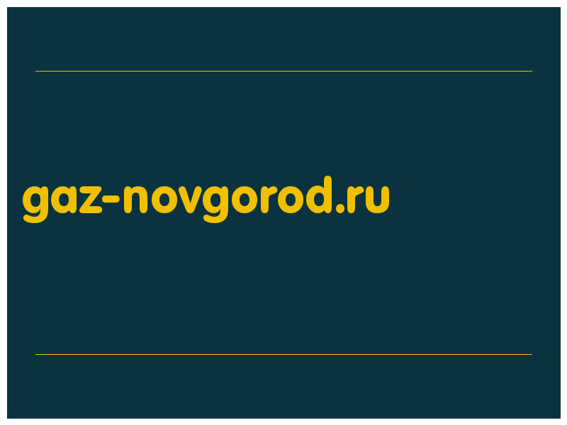 сделать скриншот gaz-novgorod.ru