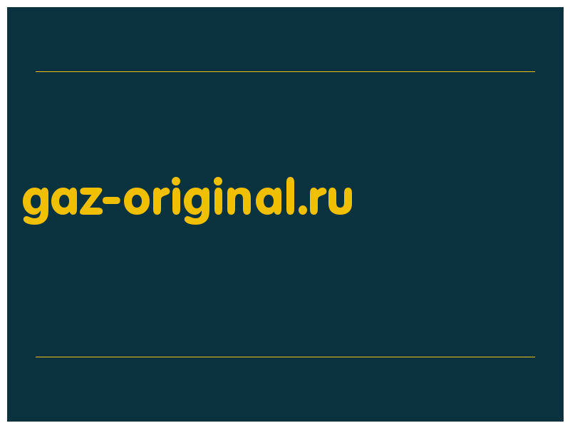 сделать скриншот gaz-original.ru