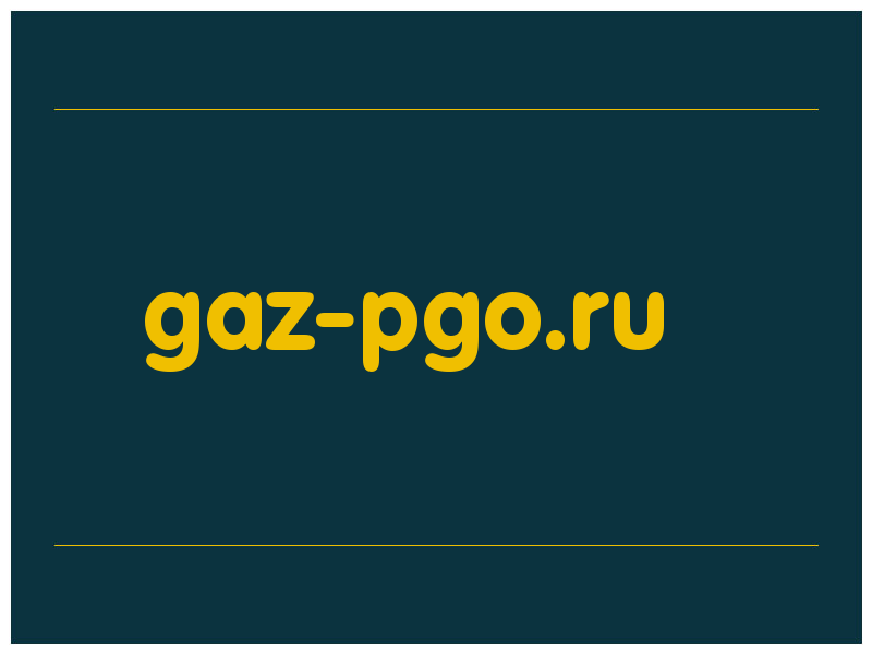 сделать скриншот gaz-pgo.ru