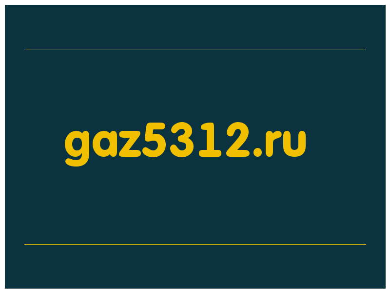 сделать скриншот gaz5312.ru
