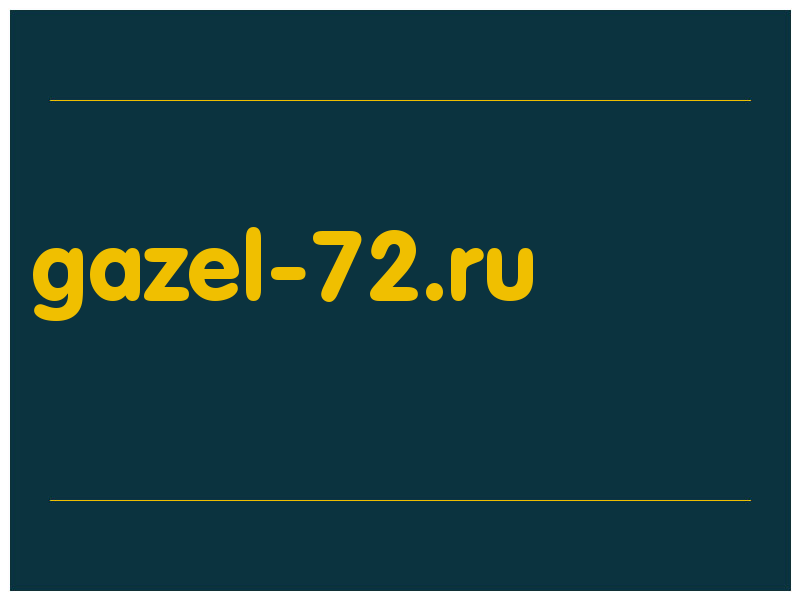 сделать скриншот gazel-72.ru