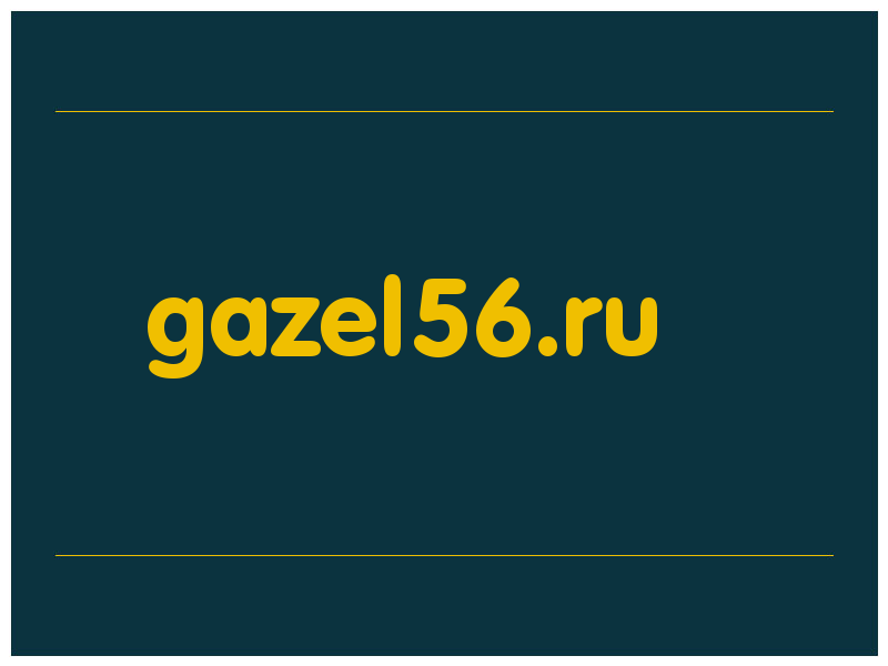 сделать скриншот gazel56.ru