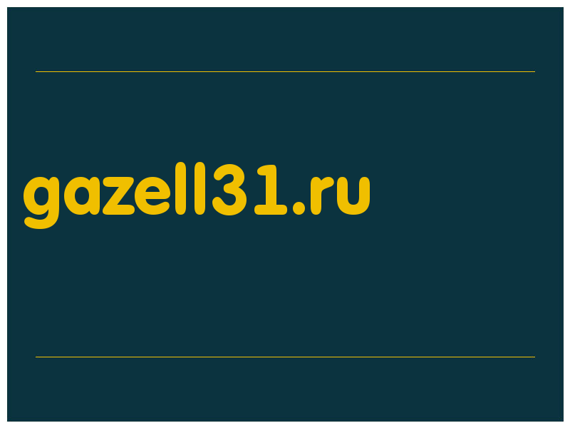 сделать скриншот gazell31.ru