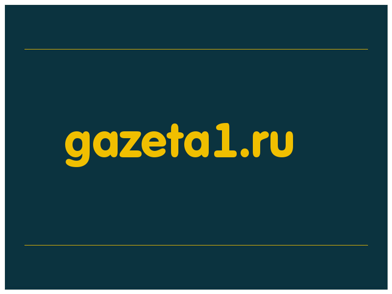 сделать скриншот gazeta1.ru