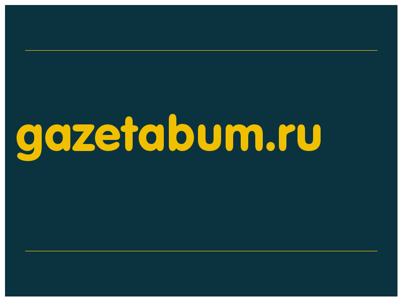 сделать скриншот gazetabum.ru