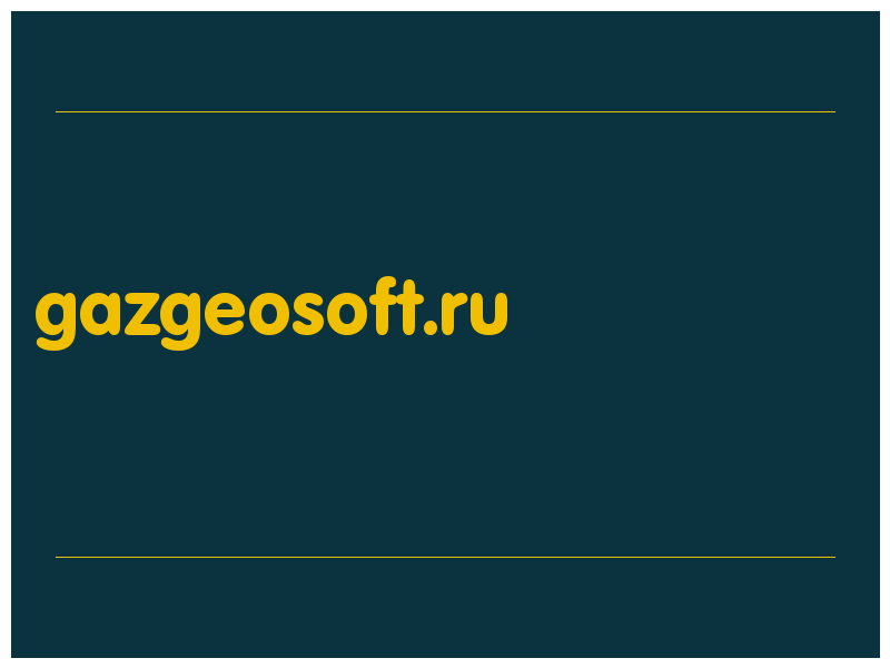 сделать скриншот gazgeosoft.ru