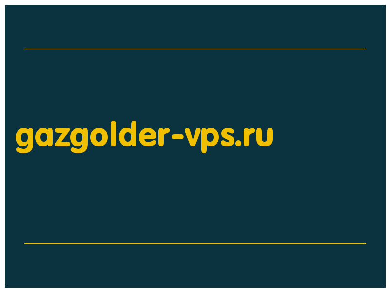 сделать скриншот gazgolder-vps.ru