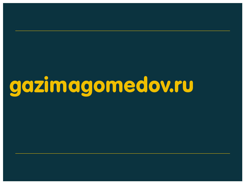 сделать скриншот gazimagomedov.ru