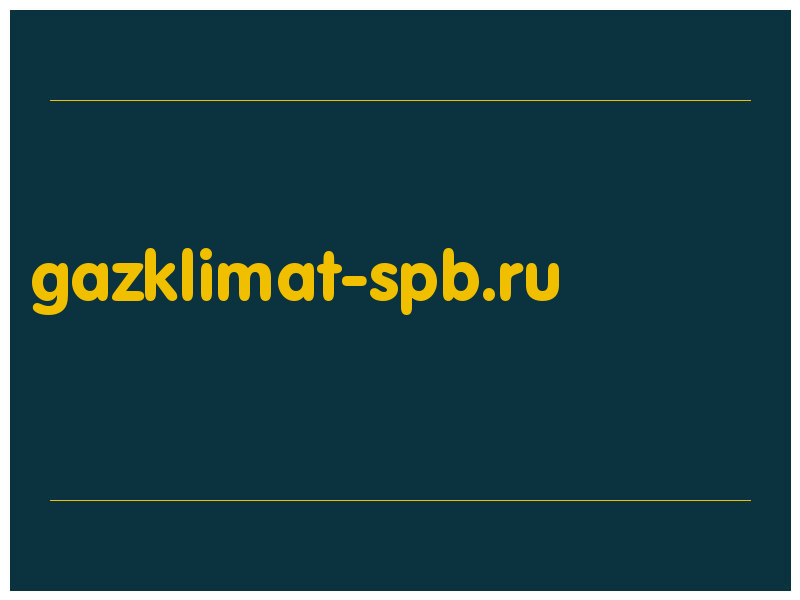 сделать скриншот gazklimat-spb.ru