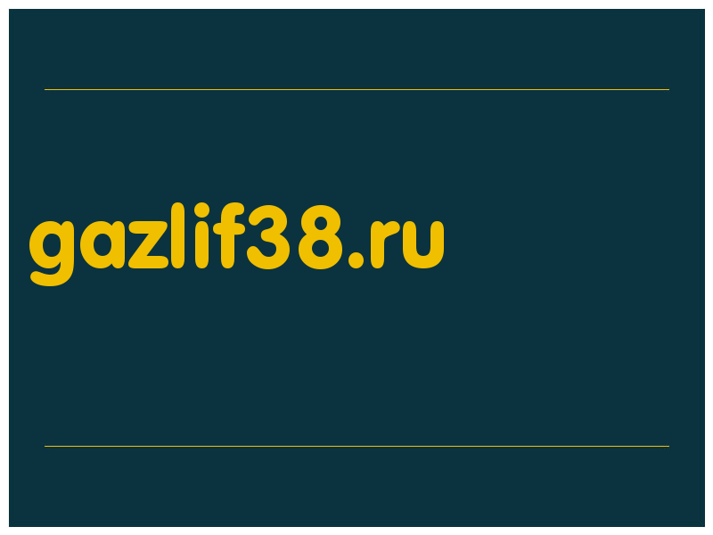 сделать скриншот gazlif38.ru