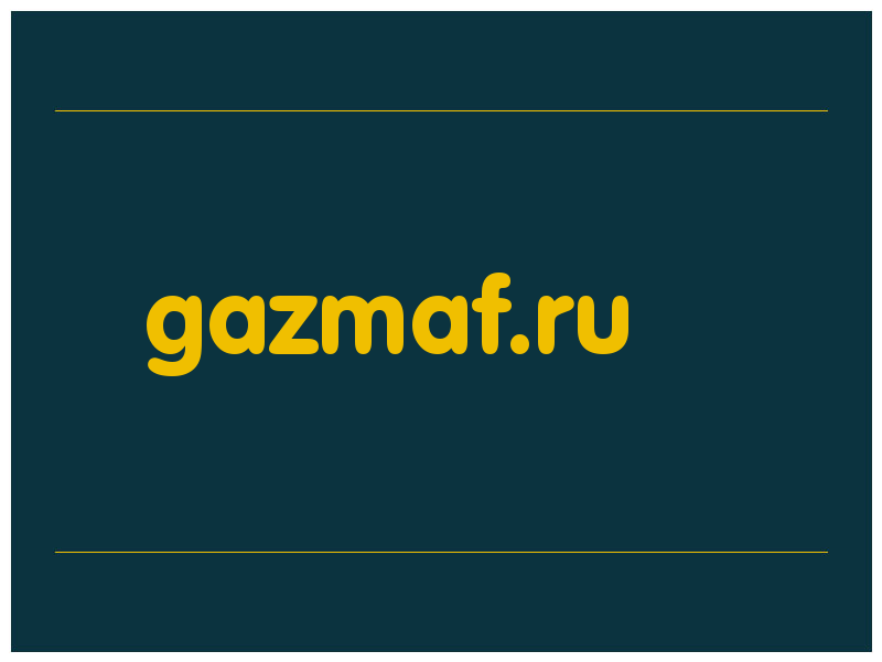 сделать скриншот gazmaf.ru