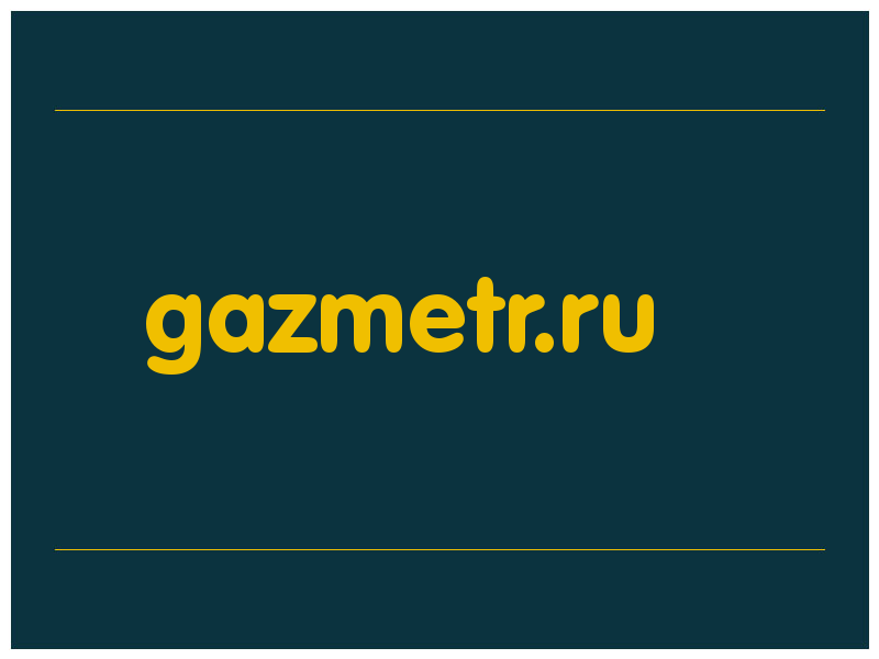 сделать скриншот gazmetr.ru