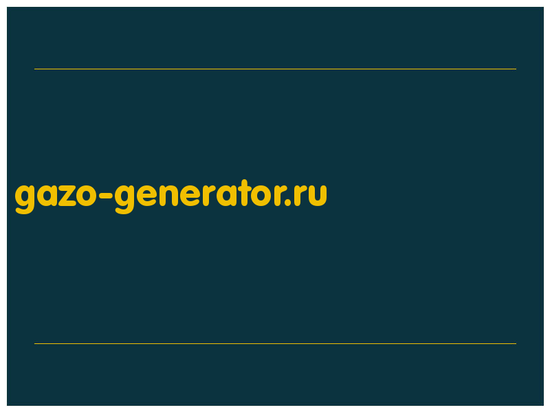 сделать скриншот gazo-generator.ru