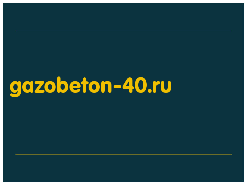 сделать скриншот gazobeton-40.ru