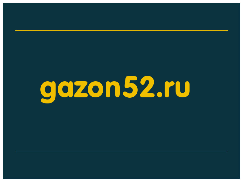 сделать скриншот gazon52.ru