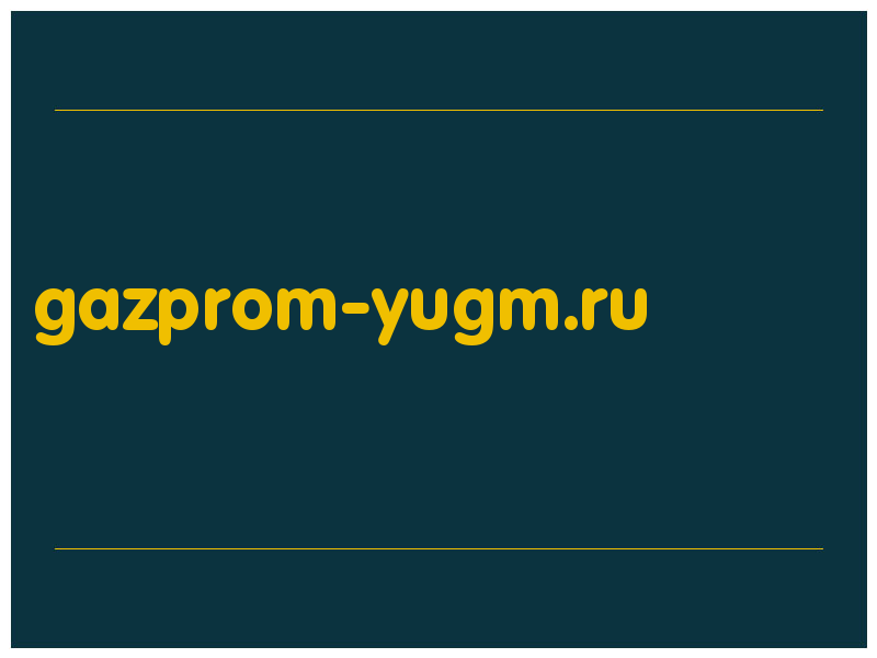 сделать скриншот gazprom-yugm.ru