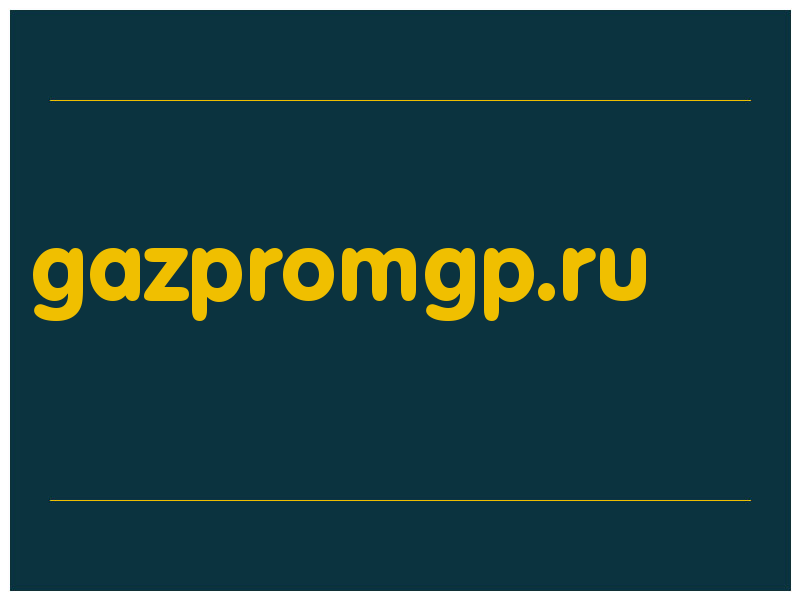 сделать скриншот gazpromgp.ru