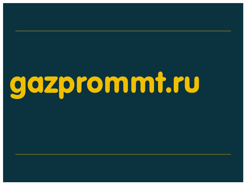 сделать скриншот gazprommt.ru