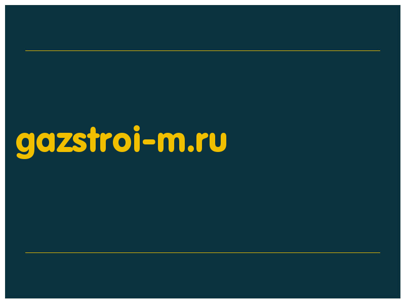 сделать скриншот gazstroi-m.ru