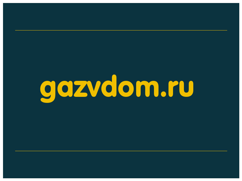 сделать скриншот gazvdom.ru