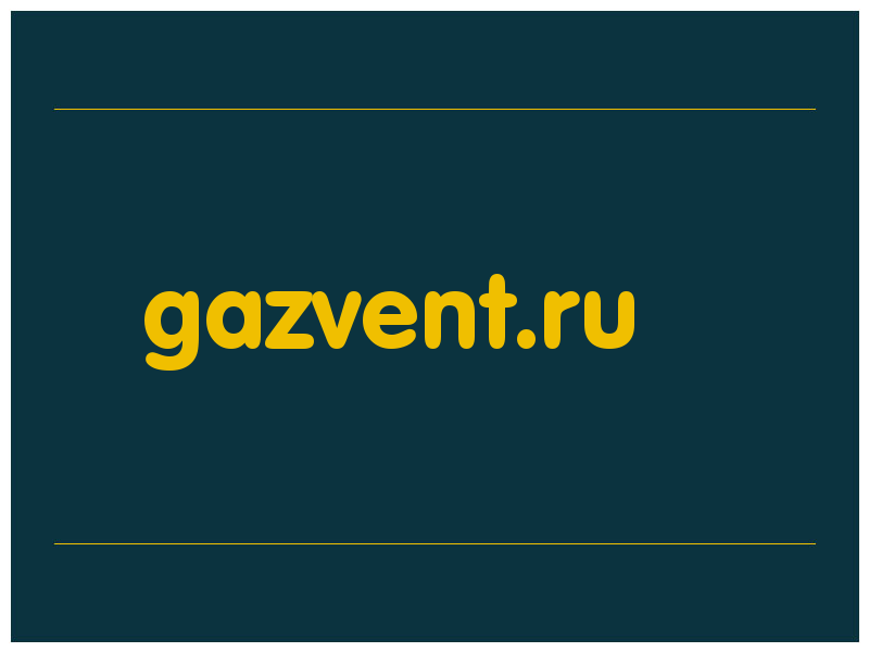 сделать скриншот gazvent.ru