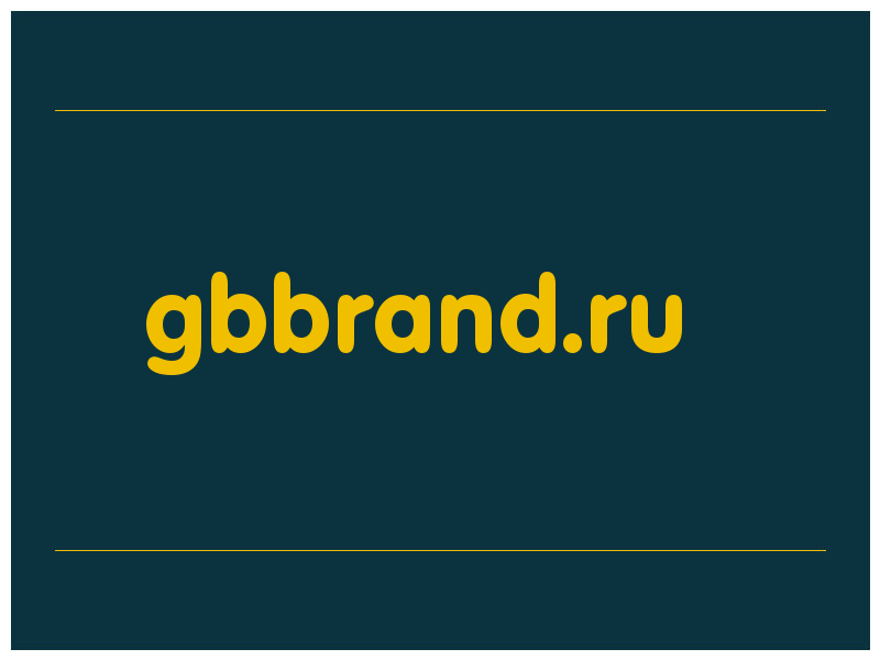сделать скриншот gbbrand.ru