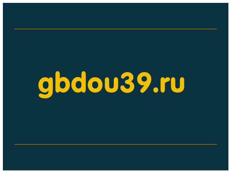 сделать скриншот gbdou39.ru