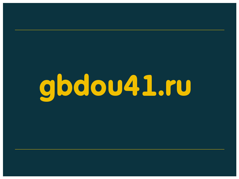 сделать скриншот gbdou41.ru