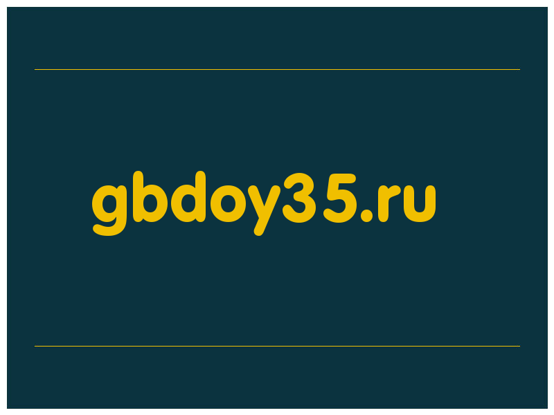 сделать скриншот gbdoy35.ru