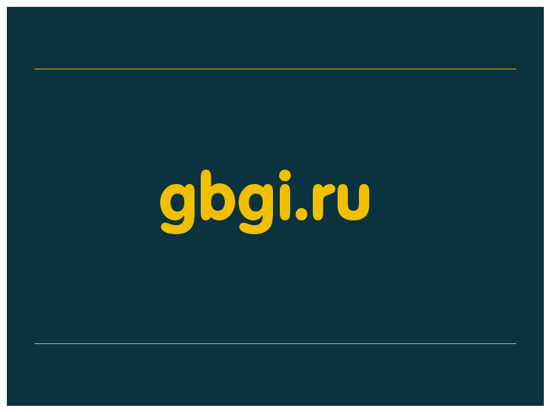 сделать скриншот gbgi.ru