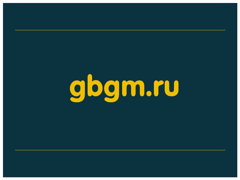 сделать скриншот gbgm.ru
